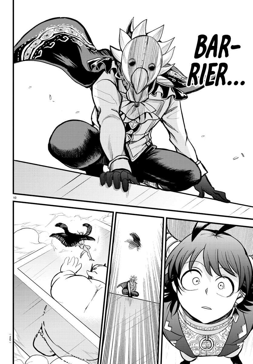 Welcome to Demon School! Iruma-kun, Chapter 302 image 11